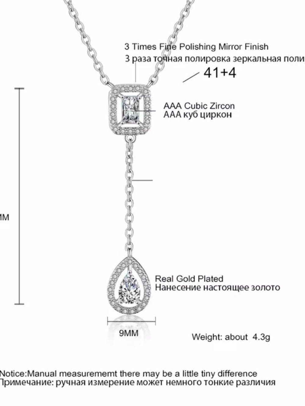 Rose Gold Lariat Necklace with Clear Teardrop and Baguette Stones - Picture 4 of 4